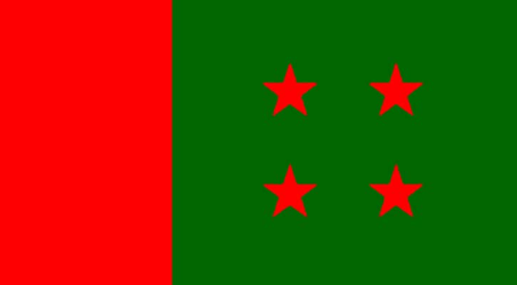 আওয়ামী লীগের ৭১তম প্রতিষ্ঠাবার্ষিকী উপলক্ষে কর্মসূচি
