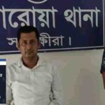 ফেসবুকে মোঃ নাসিমকে নিয়ে ‘আপত্তিকর পোস্ট দেওয়া  আ. লীগ নেতা মন্ময় মনির গ্রেফতার
