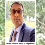 জনতার ডাক্তার কলারোয়া হাসপাতালের আরএমও শফিকুল সহ দুইজন করোনাক্রান্ত