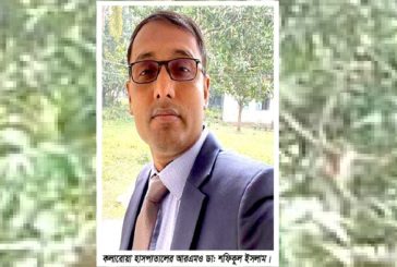 জনতার ডাক্তার কলারোয়া হাসপাতালের আরএমও শফিকুল সহ দুইজন করোনাক্রান্ত