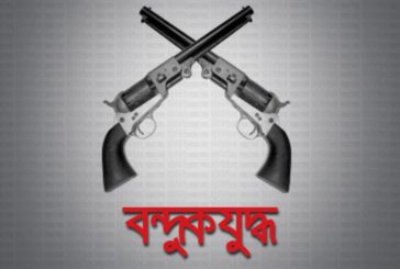 সাতক্ষীরা সীমান্তে গুলি বিনিময়ে মাদক ব্যবসায়ী নিহত ।। মাদক অস্ত্র ও গুলি উদ্ধার