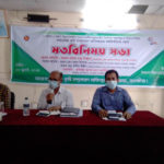 কলারোয়ায় কৃষি কর্মকর্তাদের সাথে মতবিনিময়