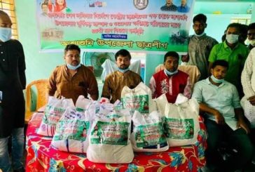 প্রাধানমন্ত্রীর নির্দেশে কেন্দ্রীয় ছাত্রলীগের ত্রাণ বিতরণ সাতক্ষীরায়