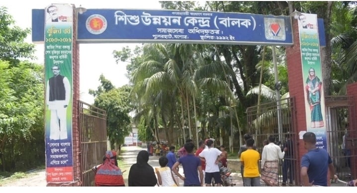 যশোর শিশু উন্নয়ন কেন্দ্রে তিন কিশোর খুনের ঘটনায় কর্মকর্তাদের দায়িত্ব অবহেলার প্রমাণ