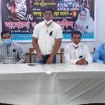 খুলনা সিটি ‘ল’ কলেজের উদ্যোগে জাতির জনকের শাহাদাৎ বার্ষিকী পালিত