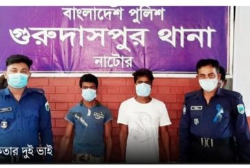 নাটোরে স্বামীর সহযোগিতায় গৃহবধূকে ধর্ষণ করেছেন দেবর