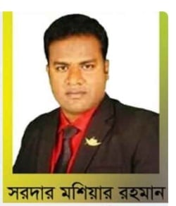তালা উপজেলা ভাইস চেয়ারম্যান আওয়ামী লীগ থেকে বহিস্কার