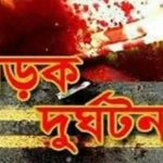 চুকনগরে ট্রাক চাপায় বৃদ্ধের মৃত্যু
