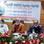 খুলনা সিটি কর্পোরেশনের ৫০৪ কোটি টাকার বাজেট ঘোষণা