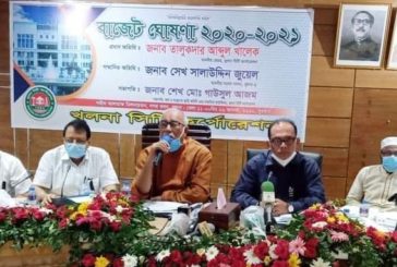 খুলনা সিটি কর্পোরেশনের ৫০৪ কোটি টাকার বাজেট ঘোষণা