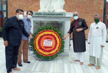 খুলনায় যথাযোগ্য মর্যাদা এবং ভাবগাম্ভীর্যের মধ্য দিয়ে জাতীয় শোক দিবস পালিত