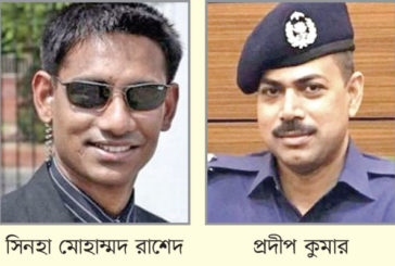 ওসি প্রদীপের সঙ্গে ইয়াবার কথা বলাই খুন হলো সিনহার