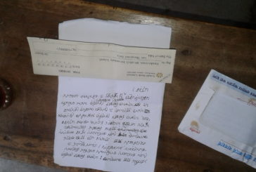 কলারোয়া ভাদিয়ালী মাধ্যমিক বিদ্যালয় প্রশ্ন আপলাডে যশোর বোর্ডে সেরা প্রতিষ্ঠানের তালিকায়