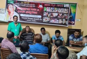 কলারোয়া উপজেলা চেয়ারম্যান আমিনুল ইসলাম লাল্টুর উদ্দ্যোগে গ্রেনেড হামলার আলোচনা সভা