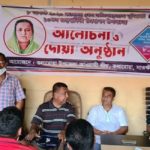 কলারোয়ায় বঙ্গমাতা ফজিলাতুন্নেছা মুজিবের জন্মদিন পালিত