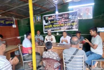 কলারোয়া রিপোর্টার্স ক্লাবের আয়োজনে জাতীয় শোক দিবস পালিত