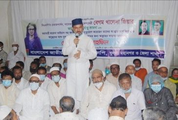 খুলনায় বিএনপির চেয়ারপার্সন খালেদা জিয়ার আরোগ্য ও দীর্ঘায়ু কামনা