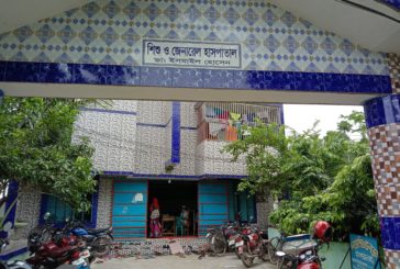 সরকারি হাসপাতালে দিচ্ছে কৌশলে হাজিরা : স্বাস্থ্য বিধি না মেনেই ব্যস্ত নিজস্ব ক্লিনিকে