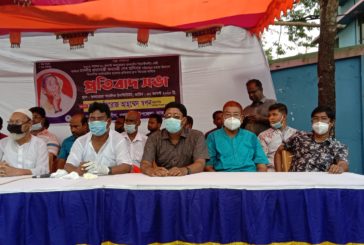 কলারোয়ায় প্রধানমন্ত্রীর গাড়ি বহরে হামলার দ্রুত বিচারের দাবিতে প্রতিবাদ সমাবেশ