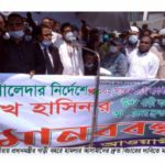 কলারোয়ায় প্রধানমন্ত্রী’র গাড়ী বহরে হামলা মামলার আসামীদের দ্রুত বিচারের দাবিতে সাতক্ষীরায় মানববন্ধন