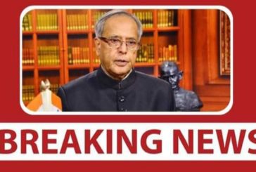 ভারতের সাবেক রাষ্ট্রপতি প্রণব মুখার্জি আর নেই