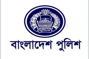 বাংলাদেশ পুলিশের ৭ ঊর্ধ্বতন কর্মকর্তাকে বদলি