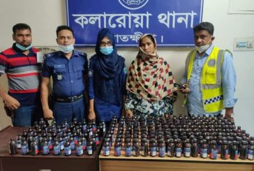 কলারোয়ায় ফেন্সিডিলসহ মহিলা আটক
