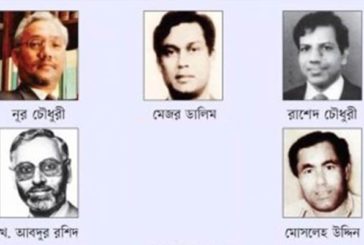 সরকার জানে না বঙ্গবন্ধুর ৩ খুনীর অবস্থান