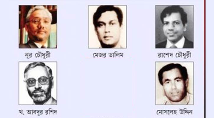 সরকার জানে না বঙ্গবন্ধুর ৩ খুনীর অবস্থান