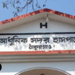 ঠাকুরগাঁওতে চিকিৎসায় অবহেলা শিশু মৃত্যুর : হাসপাতাল ভাঙচুর