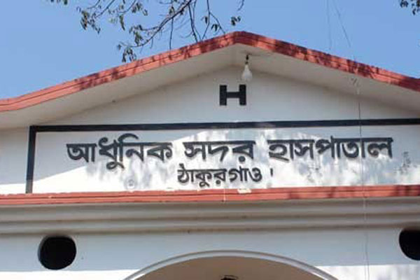 ঠাকুরগাঁওতে চিকিৎসায় অবহেলা শিশু মৃত্যুর : হাসপাতাল ভাঙচুর