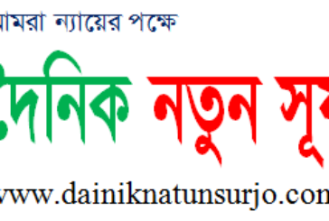 দেশে গত ২৪ ঘণ্টায় করোনা ভাইরাসে আক্রান্ত ২৯০৭,মৃত্যু ৩৯ জনের