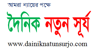 অন্তঃসত্ত্বা তরুণীর মামলা ধর্ষণের অভিযোগ ১০ বছরের শিশুর বিরুদ্ধে