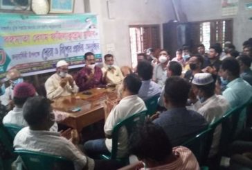 পাইকগাছায় আওয়ামীলীগের উদ্যোগে বঙ্গমাতা ফজিলাতুন্নেছা মুজিবের জন্মদিন পালিত