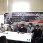 ডুমুরিয়া উপজেলা ছাত্রলীগের উদ্যেগে জাতীয় শোক দিবস উপলহ্মে আলোচনা সভা ও দোয়া মাহফিল