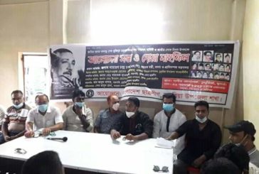 ডুমুরিয়া উপজেলা ছাত্রলীগের উদ্যেগে জাতীয় শোক দিবস উপলহ্মে আলোচনা সভা ও দোয়া মাহফিল