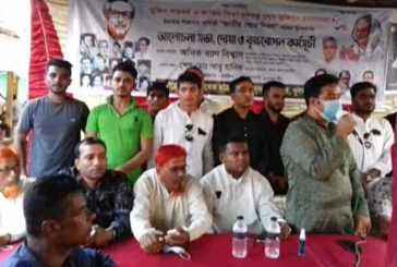 চুকনগর সাবেক ছাত্রলীগ নেতৃবৃন্দদের উদ্যেগে আলোচনা সভা ও দোয়া