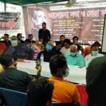 খুলনা জেলা ছাত্রলীগের উদ্যেগে আলোচনা সভা ও দোয়া মাহফিল