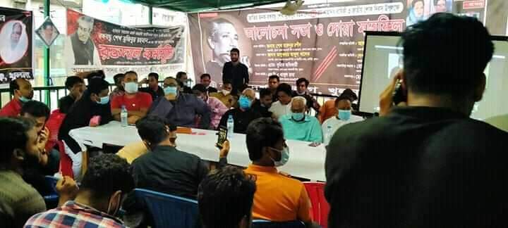 খুলনা জেলা ছাত্রলীগের উদ্যেগে আলোচনা সভা ও দোয়া মাহফিল