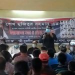 ডুমুরিয়া উপজেলা যুবলীগের উদ্যেগে জাতীয় শোক দিবস উপলক্ষে দোয়া ও আলোচনাসভা