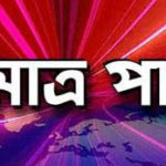 দেশে ২৪ ঘণ্টায় করোনা ভাইরাসে আরও ৩৩ মৃত্যু, শনাক্ত ২৬৫৪