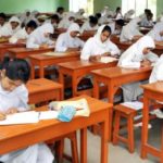 এইচএসসি পরীক্ষার বিষয়ে সিদ্ধান্ত