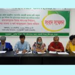 রংপুর ছাত্রলীগ নেতার বিরুদ্ধে বিয়ের নামে প্রতারণার অভিযোগ স্কুল শিক্ষিকার
