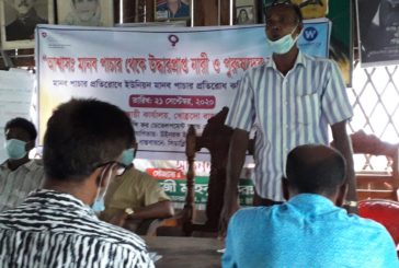 কলারোয়ার দেয়াড়া ইউনিয়নে মানব পাচার প্রতিরোধ কমিটির সংলাপ অনুষ্ঠিত
