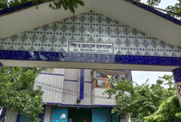 সাতক্ষীরা মেডিকেল কলেজের প্রভাষক ঈসমাইল হোসেন বিরুদ্ধে অভিযোগের তদন্ত সম্পন্ন