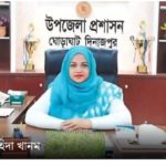 দিনাজপুরের ঘোড়াঘাটে’র উপজেলা ইউএনও ওয়াহিদা খানমকে কুপিয়ে জখম