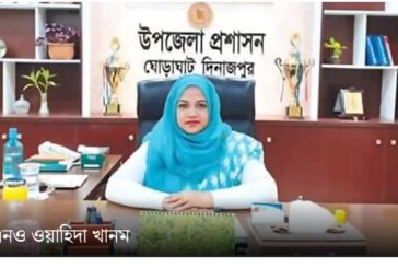 দিনাজপুরের ঘোড়াঘাটে'র উপজেলা ইউএনও ওয়াহিদা খানমকে কুপিয়ে জখম