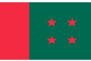 মহানগর ও জেলার পূর্ণাঙ্গ কমিটি ১৫  সেপ্টম্বরের মধ্যে জমা দিতে নির্দেশন