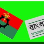 জামায়াত ছাড়ছেনা বিএনপি