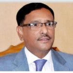 পদ্মাসেতু প্রায় ৯০ ভাগ কাজ শেষ ……. ওবায়দুল কাদের